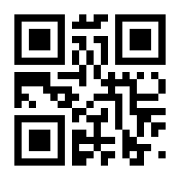 QR-Code zur Seite https://www.isbn.de/9783990272923