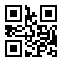 QR-Code zur Seite https://www.isbn.de/9783990289853