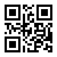 QR-Code zur Buchseite 9783990294246
