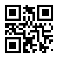 QR-Code zur Seite https://www.isbn.de/9783990295557