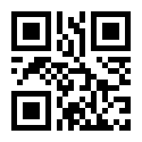 QR-Code zur Seite https://www.isbn.de/9783990320396