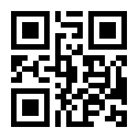 QR-Code zur Buchseite 9783990320648