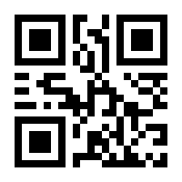QR-Code zur Seite https://www.isbn.de/9783990320716