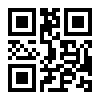 QR-Code zur Seite https://www.isbn.de/9783990331873
