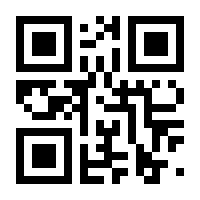 QR-Code zur Buchseite 9783990332207
