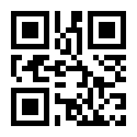 QR-Code zur Seite https://www.isbn.de/9783990332696