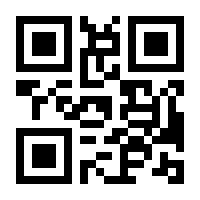 QR-Code zur Buchseite 9783990334652