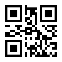 QR-Code zur Seite https://www.isbn.de/9783990335659
