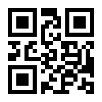 QR-Code zur Seite https://www.isbn.de/9783990335758