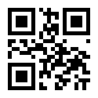 QR-Code zur Seite https://www.isbn.de/9783990338841
