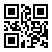 QR-Code zur Buchseite 9783990339336