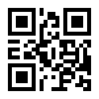 QR-Code zur Seite https://www.isbn.de/9783990339978