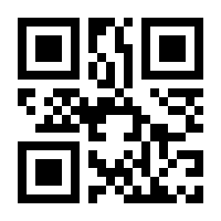 QR-Code zur Seite https://www.isbn.de/9783990352236