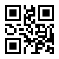 QR-Code zur Seite https://www.isbn.de/9783990357057