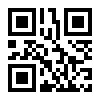 QR-Code zur Seite https://www.isbn.de/9783990359112