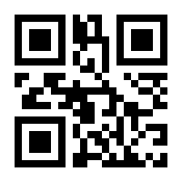 QR-Code zur Seite https://www.isbn.de/9783990359204
