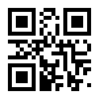 QR-Code zur Seite https://www.isbn.de/9783990359211