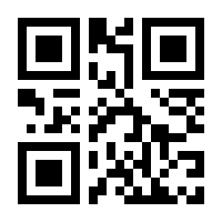 QR-Code zur Buchseite 9783990370810