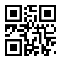QR-Code zur Seite https://www.isbn.de/9783990384459