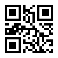 QR-Code zur Seite https://www.isbn.de/9783990390016