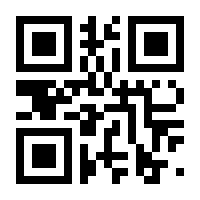 QR-Code zur Seite https://www.isbn.de/9783990390023