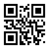 QR-Code zur Seite https://www.isbn.de/9783990390795