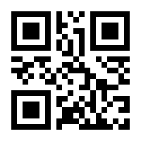 QR-Code zur Seite https://www.isbn.de/9783990391396