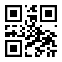 QR-Code zur Seite https://www.isbn.de/9783990392348