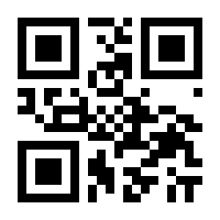 QR-Code zur Seite https://www.isbn.de/9783990392645