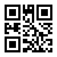QR-Code zur Seite https://www.isbn.de/9783990404164