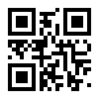 QR-Code zur Buchseite 9783990430989