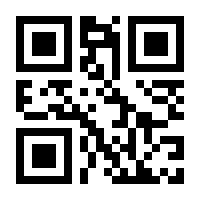 QR-Code zur Seite https://www.isbn.de/9783990431245
