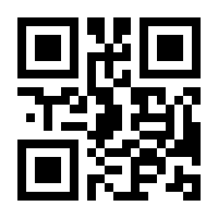 QR-Code zur Buchseite 9783990431542