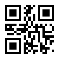 QR-Code zur Seite https://www.isbn.de/9783990431863