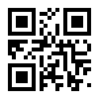 QR-Code zur Buchseite 9783990432051