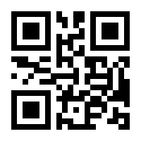 QR-Code zur Seite https://www.isbn.de/9783990432167