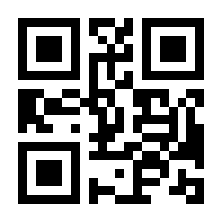 QR-Code zur Seite https://www.isbn.de/9783990432662
