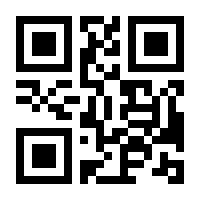 QR-Code zur Seite https://www.isbn.de/9783990432679