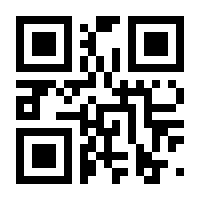 QR-Code zur Seite https://www.isbn.de/9783990434963