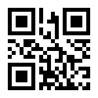 QR-Code zur Seite https://www.isbn.de/9783990435250