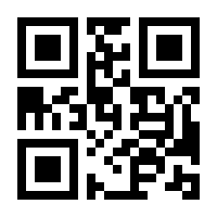 QR-Code zur Seite https://www.isbn.de/9783990450437