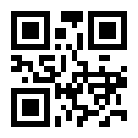 QR-Code zur Buchseite 9783990450550