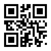 QR-Code zur Seite https://www.isbn.de/9783990452646