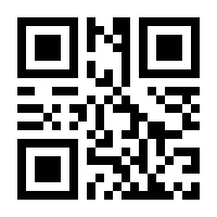 QR-Code zur Buchseite 9783990452790