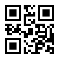 QR-Code zur Buchseite 9783990452820