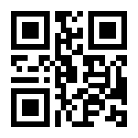 QR-Code zur Buchseite 9783990452837