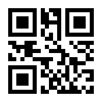 QR-Code zur Seite https://www.isbn.de/9783990454084