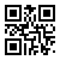 QR-Code zur Seite https://www.isbn.de/9783990456873