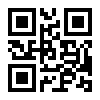 QR-Code zur Seite https://www.isbn.de/9783990457207