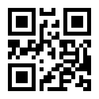 QR-Code zur Seite https://www.isbn.de/9783990457658